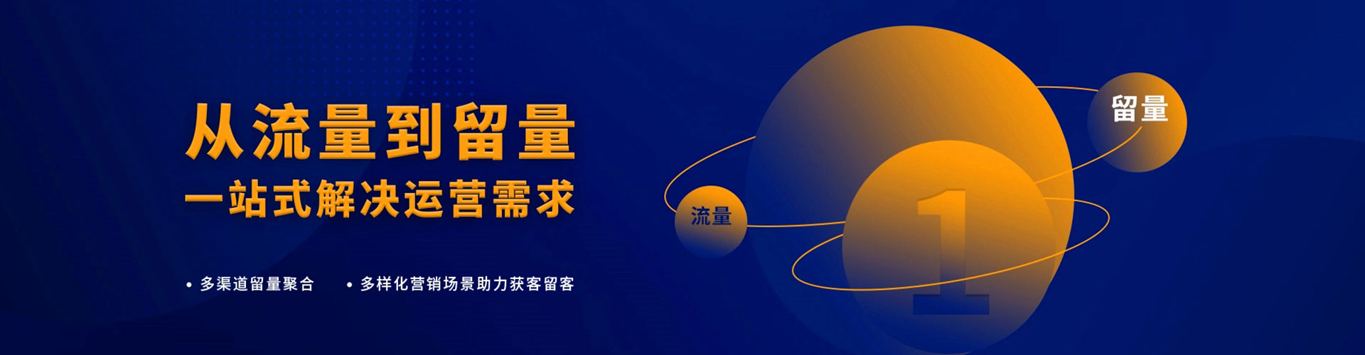平阴百度推广