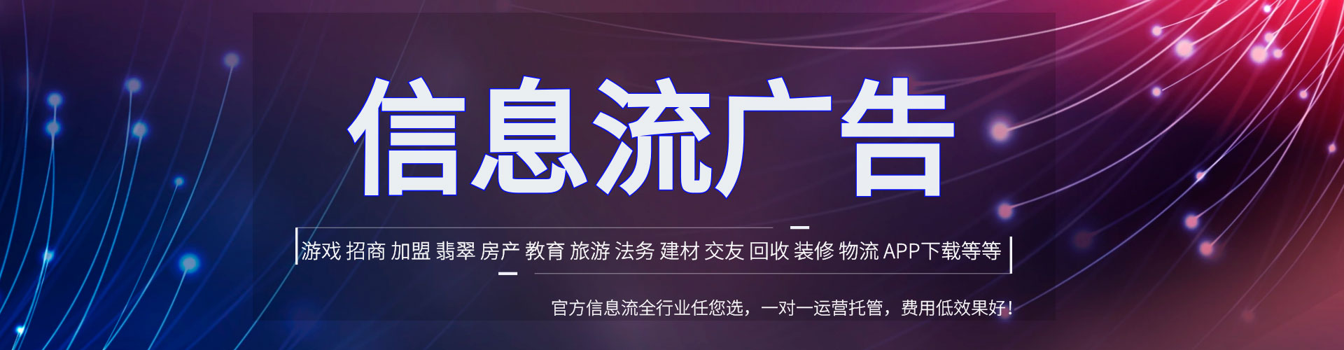 平阴百度竞价推广