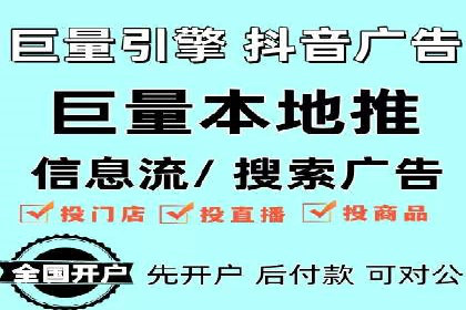 百度竞价广告代运营策略：某品牌实现精准营销的秘诀